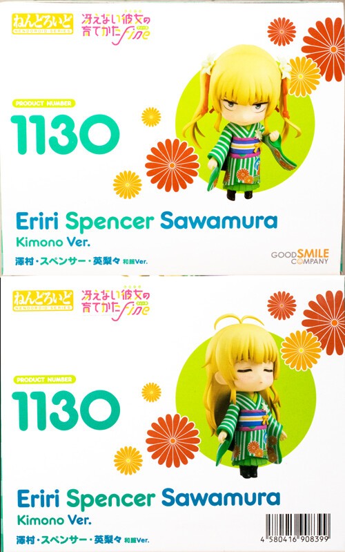 レビュー ねんどろいど 冴えない彼女の育てかた♭ 澤村