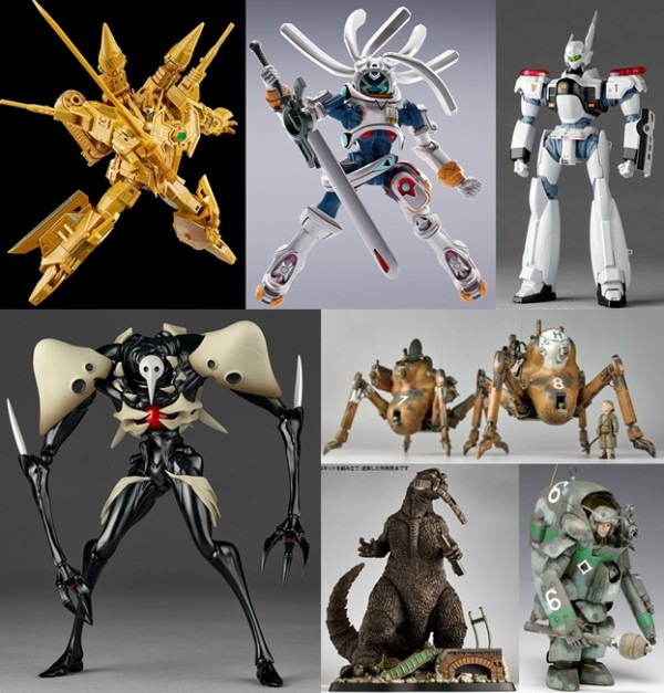 MODEROID フルパワーグリッドマン　限定版　ゴールド MODEROID フルパワーグリッドマン Gold Ver.｜グッドスマイル