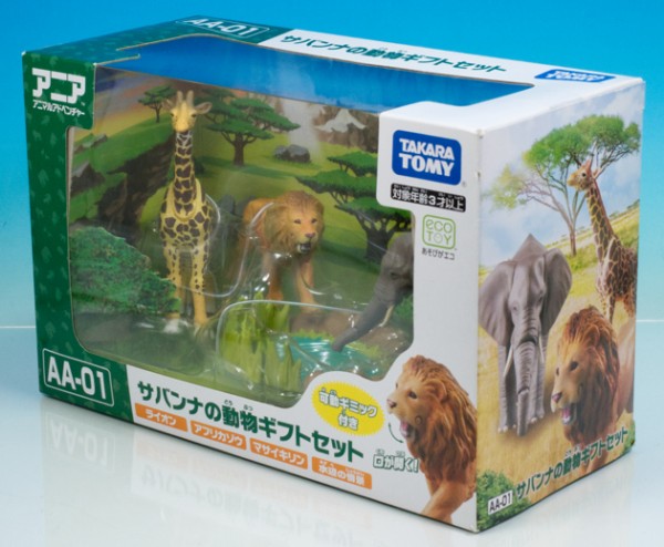 アニア おおきな動物園＆水族館 サバンナの動物ギフトセット 他セット売り 楽天市場】『2024年版アニアおたのしみDVD付き』アニア AA-01