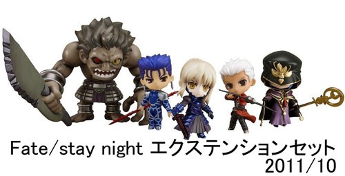 巡回 ねんどろいどぷち Fate・TYPE-MOONまとめ など : ふぃぎゅる！