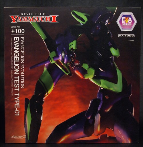 リボルテック エヴァ 初号機 フィギュア　一番くじ Amazon.co.jp: リボルテック EVANGELION EVOLUTION