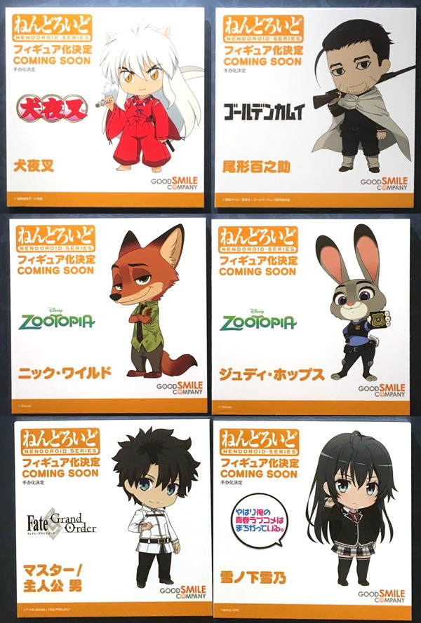 超歓迎された 尾形百之助 ねんどろいど その他テレビ アニメ キャラクターグッズ Reachahand Org