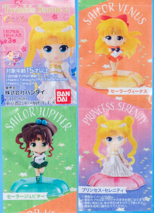 レビュー バンダイガシャポン「美少女戦士セーラームーン Twinkle レビュー バンダイガシャポン「美少女戦士セーラームーン Twinkle