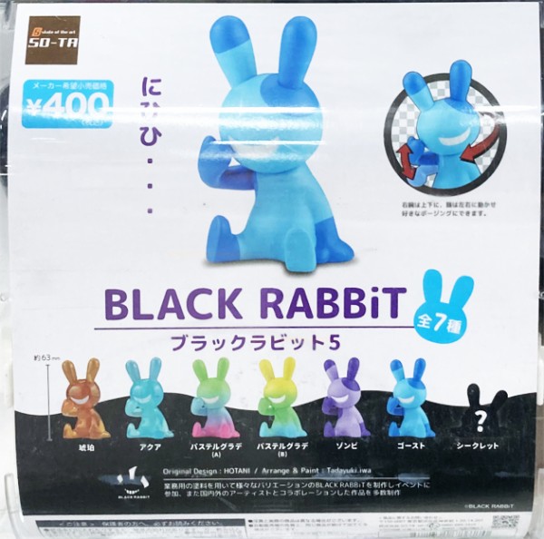 レビュー SO-TA カプセルトイ BLACK RABBiT 2（ブラックラビット2
