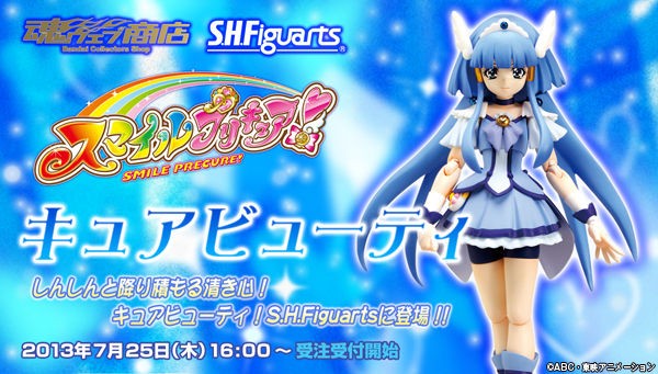 レビュー S.H.Figuarts スマイルプリキュア！ キュアピース