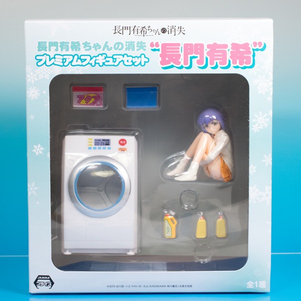 長門有希　プレミアム　フィルム レビュー セガプライズ 長門有希ちゃんの消失 プレミアム