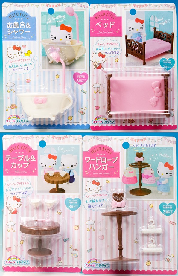 ハローキティ ようこそスイーツパラダイス 14点セット その他