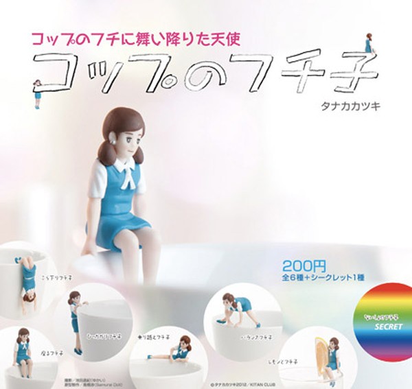 ちょこっとレビュー 奇譚クラブ 「コップのフチに舞い降りた天使