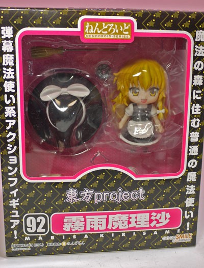 レビュー 東方project ねんどろいど 霧雨魔理沙 : ふぃぎゅる！