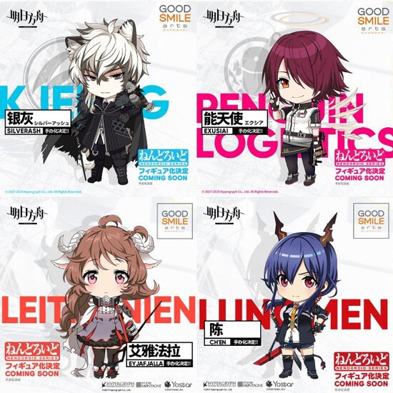 ワンフェス冬 ねんどろいど新作まとめ ふぃぎゅる