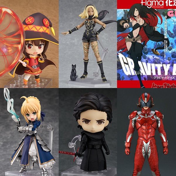 figma GRAVITY DAZE2 グラビティ・キトゥン 2.0 フィギュア 【公式通販】