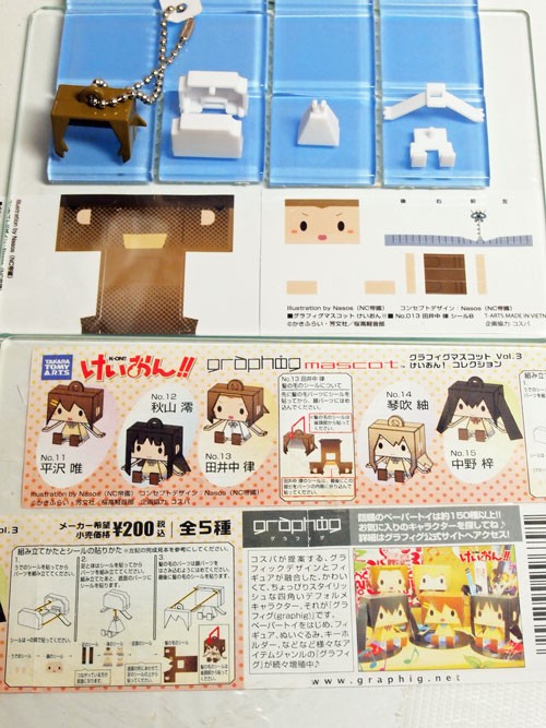 ★Ixl31Jzグラフィグマスコットけいおん!!コレクション5種 ☆Ixl31Jzグラフィグマスコットけいおん!!コレクション5種平沢唯