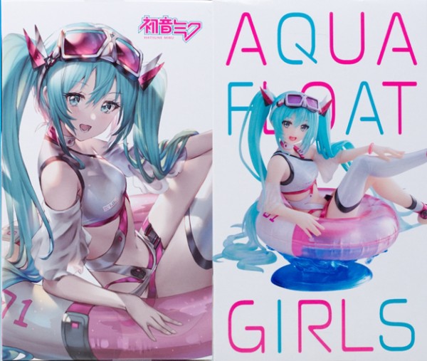 レビュー タイトー 初音ミク Aqua Float Girls フィギュア : ふぃぎゅる！