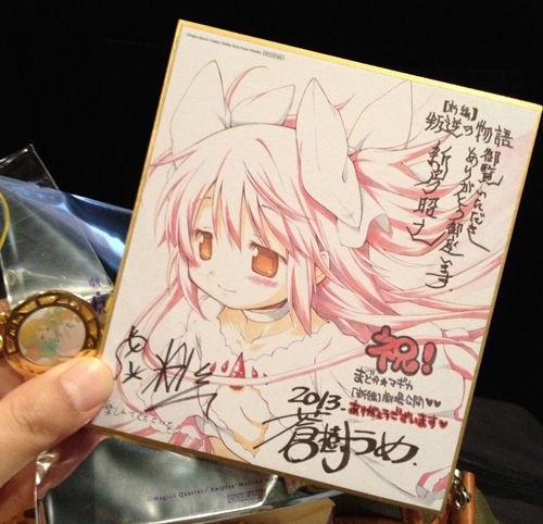 劇場版 魔法少女まどかマギカ[新編]叛逆の物語を観て来ました