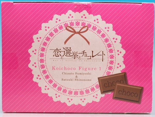 レビュー フリュー 恋と選挙とチョコレート 恋チョコフィギュア1