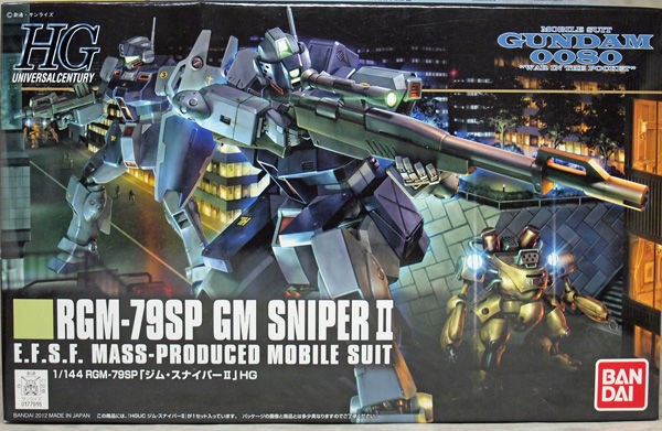 ガンプラ作ろう！ HGUC 1/144 RGM-79SP ジム・スナイパーII