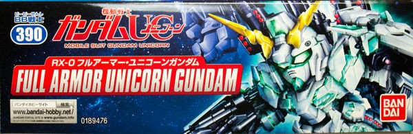 ガンプラ作ろう 戦士 No390 フルアーマー ユニコーンガンダム 機動戦士ガンダムuc ふぃぎゅる