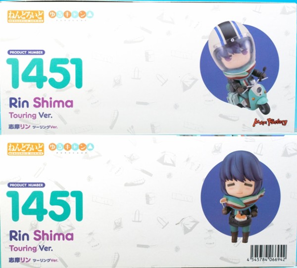 レビュー ねんどろいど ゆるキャン△ 志摩リン ツーリングVer