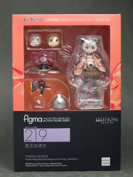 レビュー figma 百江なぎさ（魔法少女まどか☆マギカ [新編] 叛逆の