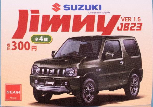 レビュー ビーム カプセルトイ 1/64 SUZUKI ジムニー JB23 コレクション Ver1.5 : ミニカー沼