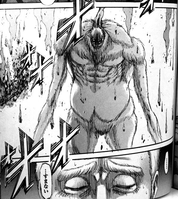 読後レビュー 進撃の巨人 33 ネタバレあり ふぃぎゅる