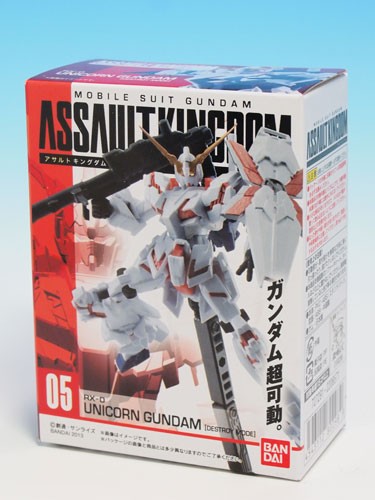 BANDAI - アサルトキングダム　サザビー、νガンダム、ユニコーン、キュベレイ、ZZガンダム レビュー バンダイ アサルトキングダム「RX-0 ユニコーン