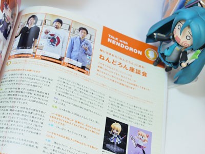 レビュー ねんどろいど私服セイバー（コンプリートファイル