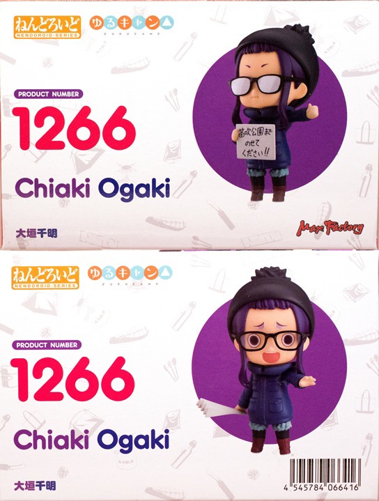 レビュー ねんどろいど ゆるキャン△ 大垣千明 : ふぃぎゅる！