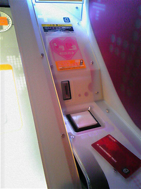 ラブプラス アーケード カラフル Clip やってきました : ふぃぎゅる！