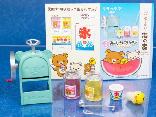 レビュー リーメント リラックマ「ごゆるり海の家」みんな大好き