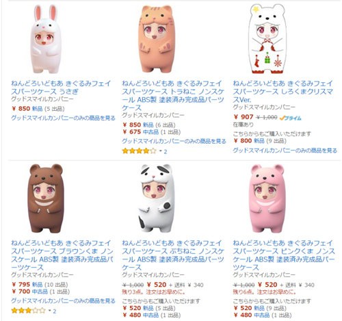 ねんどろいどもあ きぐるみフェイスパーツケース(ピンクうさぎ) ノンスケール ABS製 塗装済み完成品パーツケース z2zed1b ねんどろいどもあ きぐるみフェイスパーツケース（ピンクきょう