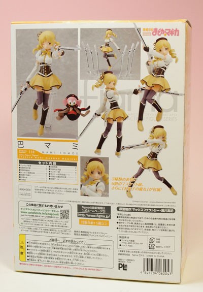 レビュー figma 巴マミ 遊ぶしか、ないじゃない！ : ふぃぎゅる！