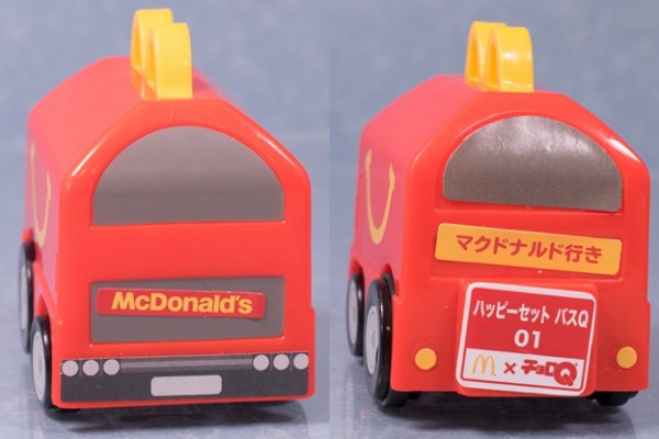 レビュー マクドナルド ハッピーセットチョロQ(2018） スポーツ