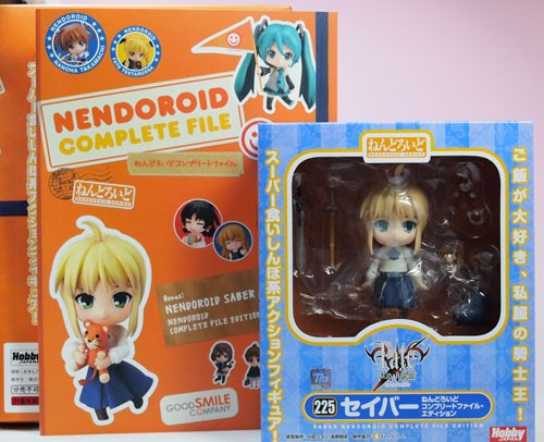 ねんどろいど セイバー ねんどろいどコンプリートファイル