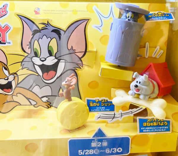 レビュー ハッピーセット トムとジェリー 21 その1 ふぃぎゅる