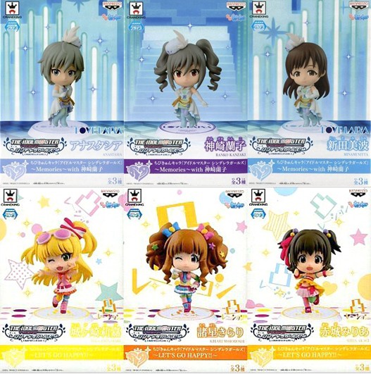 アイドルマスターシンデレラガールズ ちびきゅんキャラ19種セット レビュー ちびきゅんキャラ アイドルマスターシンデレラガールズ 赤城