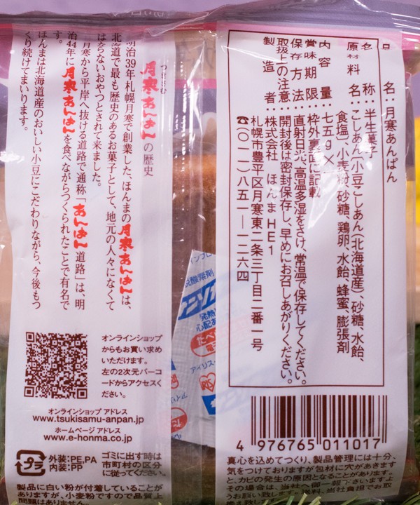 巡回 アルター 津島善子 本日予約開始予定 など : ふぃぎゅる! 巡回 アルター 津島善子 本日予約開始予定 など : ふぃぎゅる!