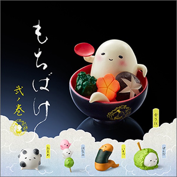 ちょこっとレビュー パンダの穴「もちばけ 弐ノ巻 / 参ノ巻