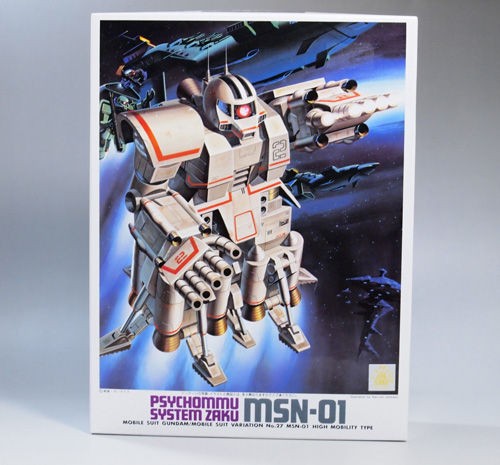 【未組立】ザクII & 高速機動型ザク MSV 旧キット【バラ売り不可】 バンダイ MSV 高速機動型ザク Zタイプザク セット ガンダム 旧キット