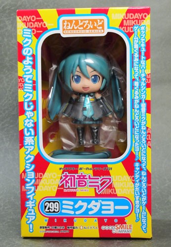 ねんどろいど ミクダヨー 週刊はじめての初音ミク HMOミク 3体セット