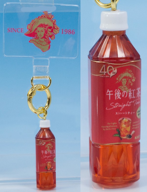 レビュー 午後の紅茶 40周年記念キーホルダー 第2弾（フォンタブつき
