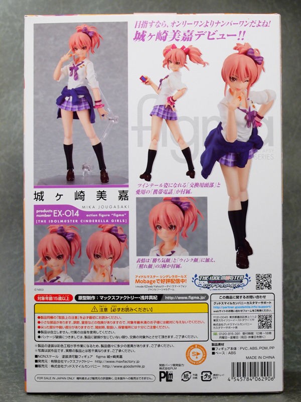 プレイマット 城ヶ崎美嘉 2025年最新】城ヶ崎美嘉 プレイマットの人気アイテム - メルカリ