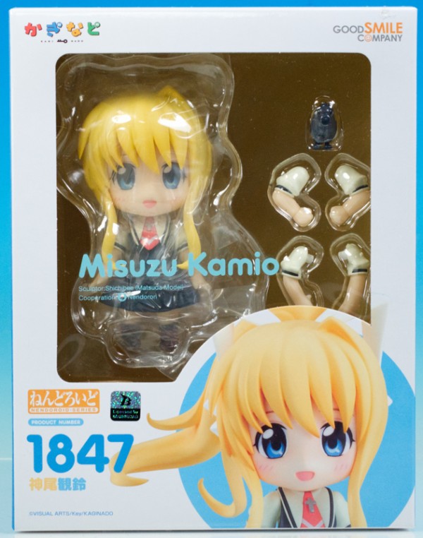 レビュー ねんどろいど かぎなど 神尾観鈴（『AIR』） : ふぃぎゅる！