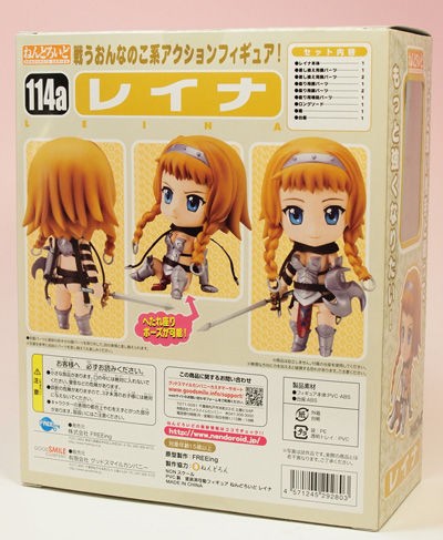ねんどろいど クイーンズブレイド レイナ フィギュア QUEENS BLADE フリーイング グッドスマイルカンパニー ねんどろいど レイナ