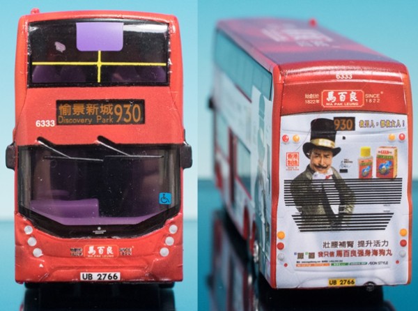 レビュー 香港 TINY エンバイロ500 / レイランド ビクトリー Mk