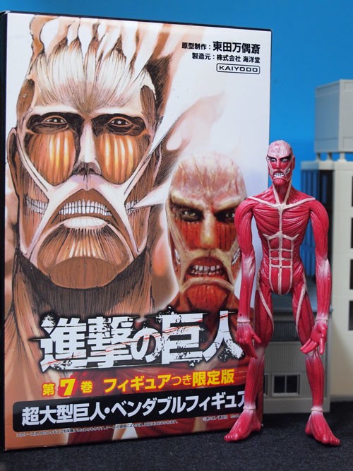 レビュー 進撃の巨人 超大型巨人ペンダブルフィギュア（コミックス7巻 