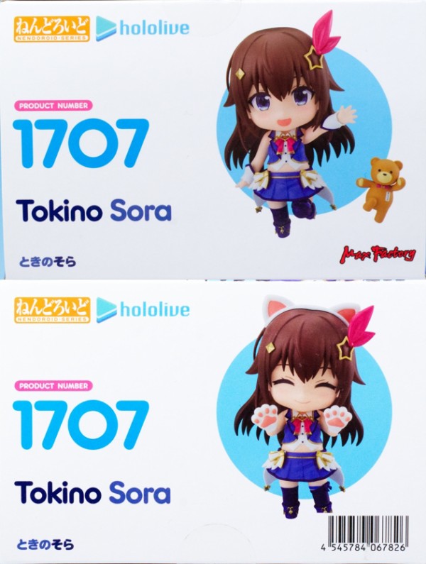 レビュー ねんどろいど ホロライブプロダクション ときのそら