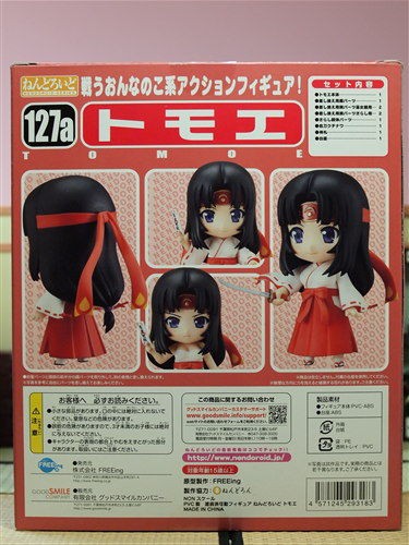 レビュー ねんどろいど クイーンズブレイド トモエ : ふぃぎゅる！