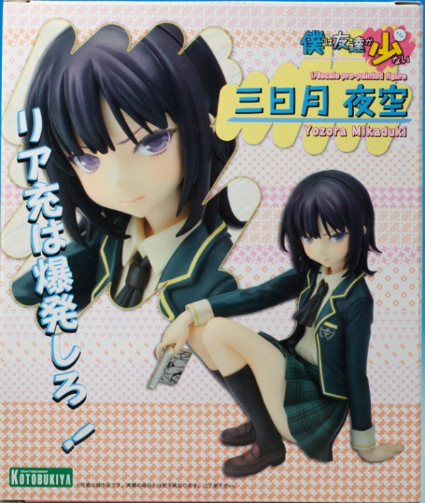 レビュー コトブキヤ 1/8スケール 僕は友達が少ない 三日月夜空