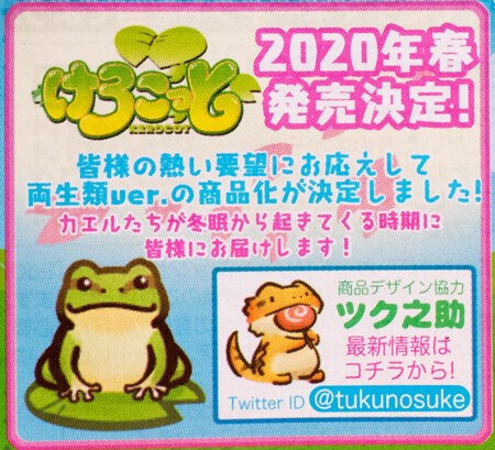 レビュー バンダイ ポケモふどーる4 ラプラス はちゅこっと ふぃぎゅる